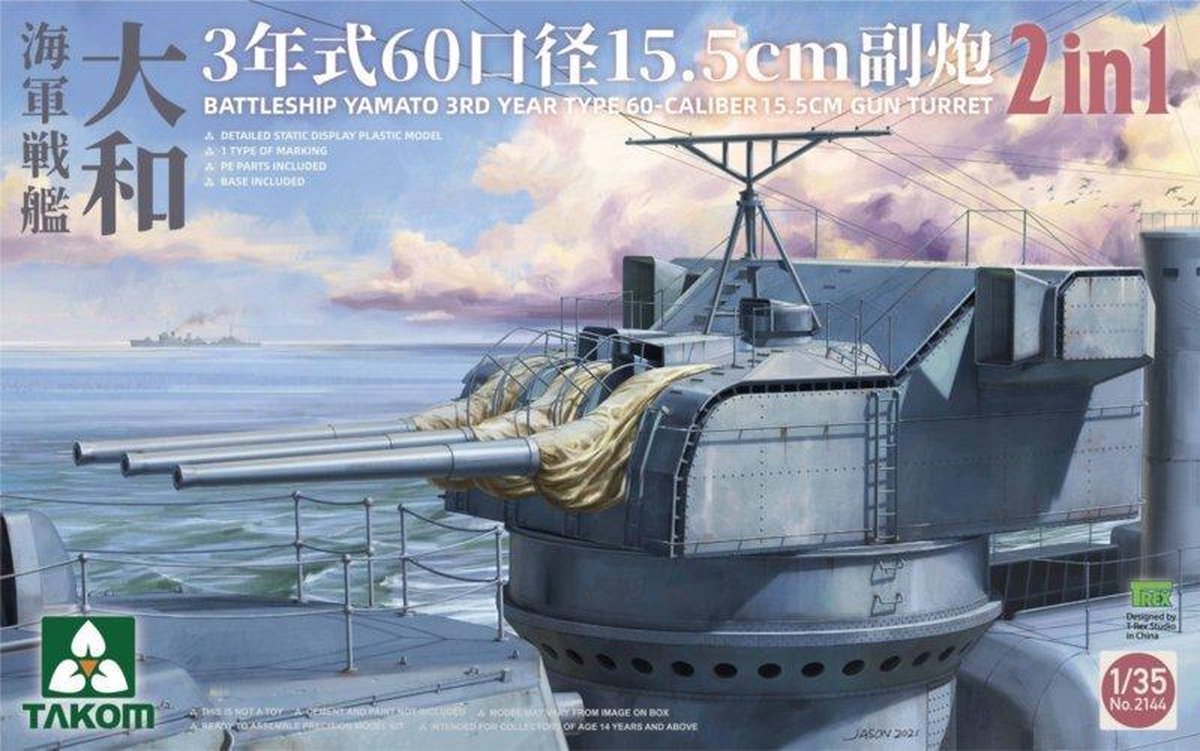 Takom | 2144 | Battleship Yamato gun turret 2in1 | 1:35